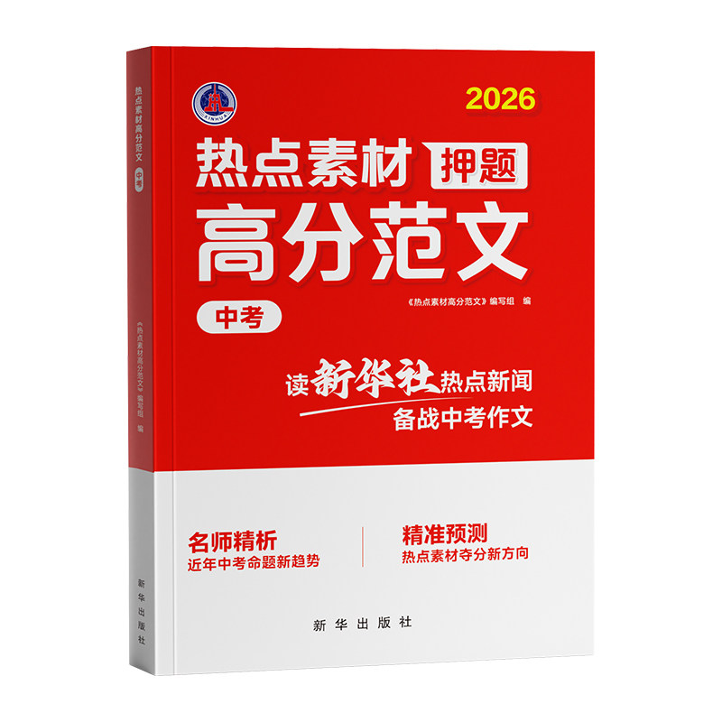 【抖音同款】官方正版现货速发