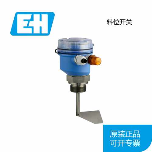 议价全新 EH  FTE20-BI16AF12料位开关 FTE20-1W06/0 FTE20-BI13A