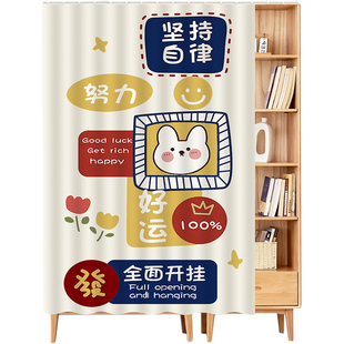 柜子遮挡帘免打孔衣柜置物架书柜鞋柜杂物遮丑订制轨道式镜子帘子