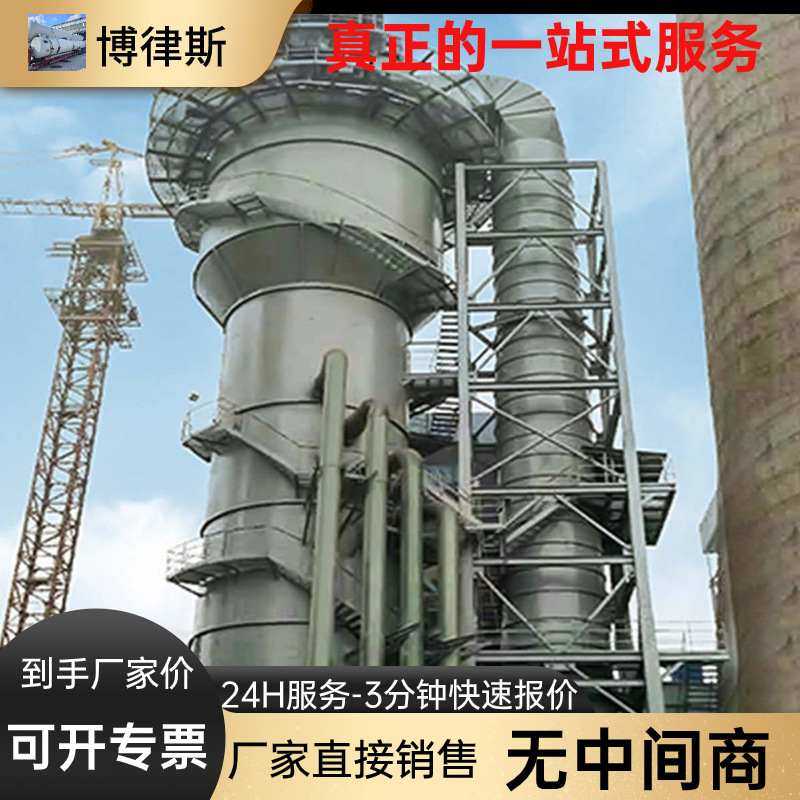 酸雾废气冲洗塔洗涤净化设备 脱气脱硫降温急冷塔规格,清洗/食品/商业设备,冷却塔,淘宝优惠券,粉丝福利购,淘宝优惠卷