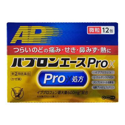 日本直邮大正PRO感冒药12包成人咳嗽发烧头痛鼻塞颗粒冲剂加强版