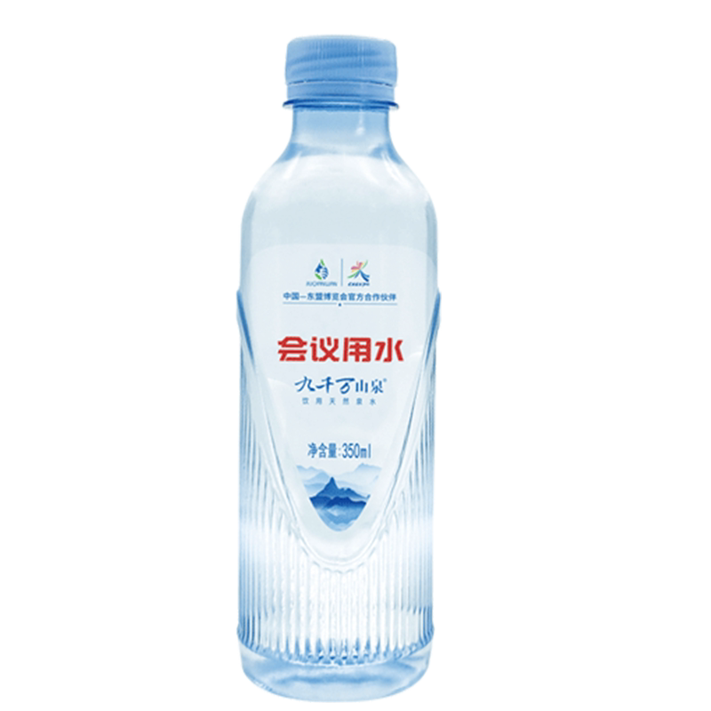 九千万山泉企业定制会议箱装水350ml小瓶装logo标签结婚婚庆公司