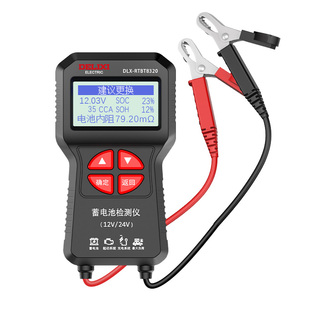 德力西蓄电池检测仪汽车电瓶好坏寿命测试电动车内阻容量测量仪器