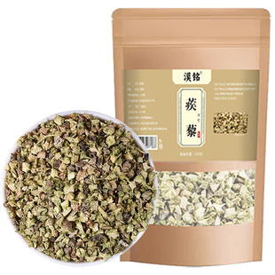 野生蒺藜原材料500克甄选干货白蒺藜刺蒺藜硬蒺藜粉白吉利泡茶水