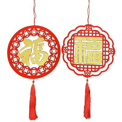 新年春节植绒福字挂件乔迁装饰