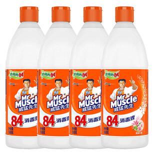 威猛先生84消毒液漂白剂大桶装家用杀菌消毒水白色衣物去黄渍增白