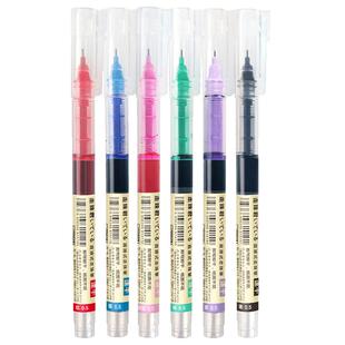 点石走珠君直液式走珠笔复古色速干笔多彩色笔ins简约冷淡风中性笔水笔学生用考试黑色碳素笔签字笔0.5mm包邮