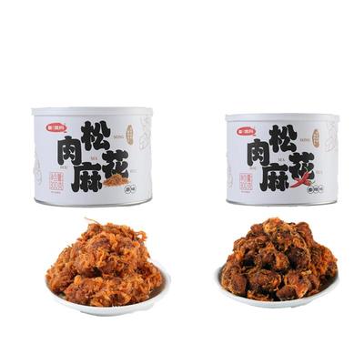 皇饿吗肉松麻花300g*2罐香酥中式糕点手工办公室下午茶休闲小零食