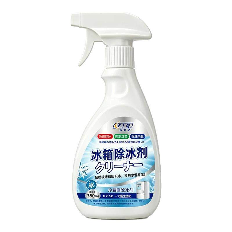冰箱专用除冰剂除霜化冰去味