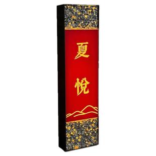 酒店包厢发光门牌包间餐厅茶室民宿棋牌室ktv高端创意标识牌定制