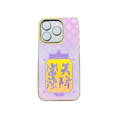 天降富瘦新中式国风高级感手机壳