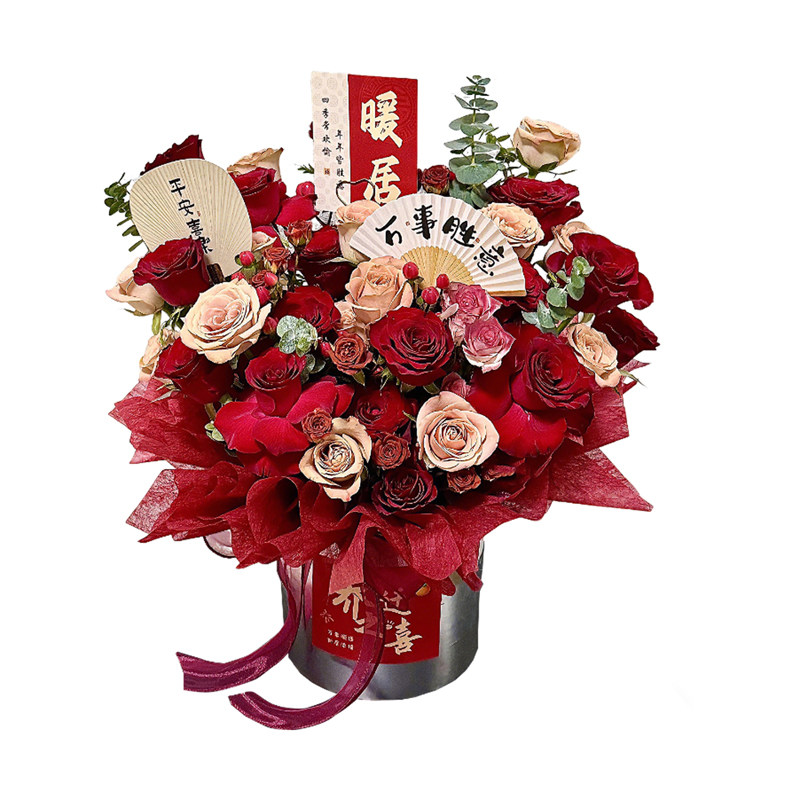 乔迁新居鲜花花束同城配送