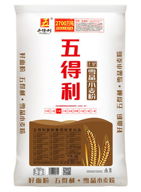 五得利七星面粉雪晶小麦粉5斤/10斤/20斤/50斤商用馒头白面包子