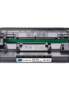 震达适惠普5200佳能3500机加黑型