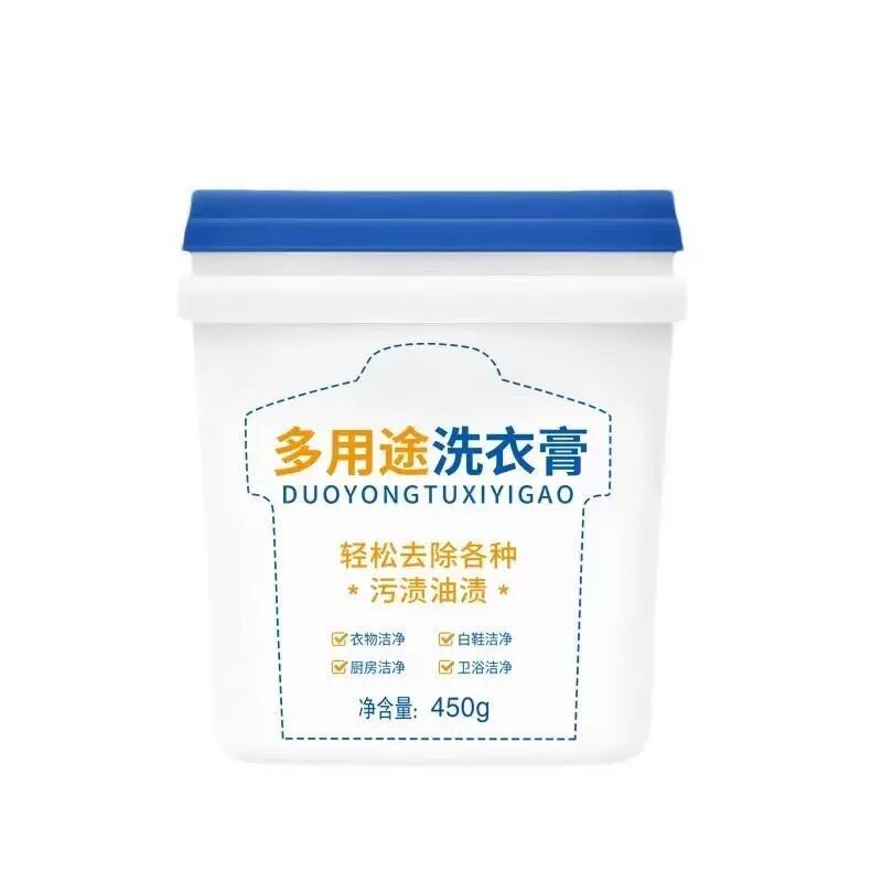 多用途洗衣膏强力去污多功能小白鞋清洁毛毛姐衣物官方旗舰店正品