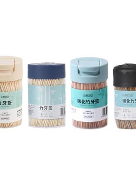 一次性双头竹制细牙签家用商用便携餐厅饭店散装竹子掏牙剔牙神器