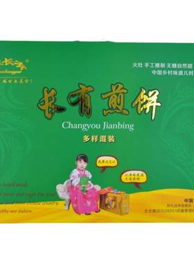 吉林敦化煎饼东北特产混装50g