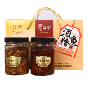 江西特产愚哥酒糟鱼九江湖口酒糟鱼礼盒装 260克*2瓶装