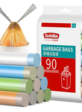 Sodolike抽绳式垃圾袋厨房加厚款
