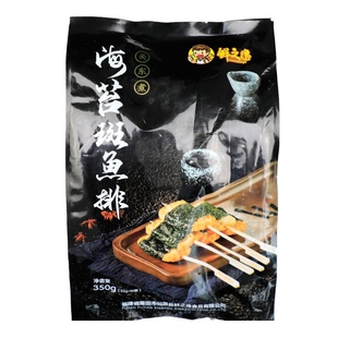 鲜之逸关东煮食材串串海苔鸡肉斑鱼排黄金玉米烧蟹肉竹轮卷烧商用