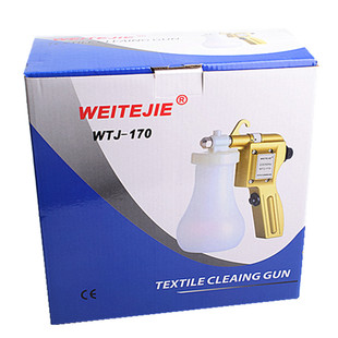 强力服装喷枪天裕款去污喷枪油污渍清洁喷枪强力高压电动水枪