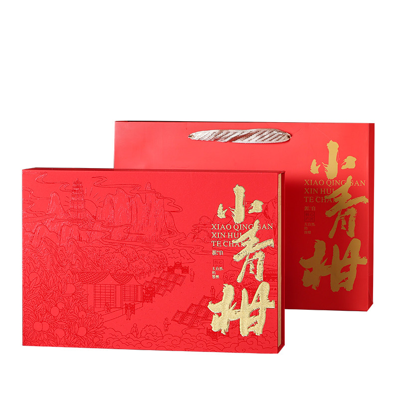 2026新款高档茶叶红茶新会特产小青柑18粒28粒礼盒包装盒空盒定制