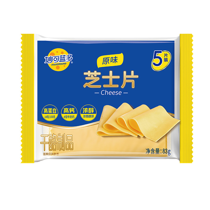 妙可蓝多原味芝士片83g独立包装