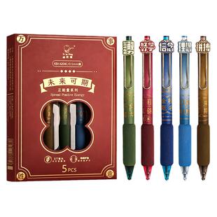 元旦新年创意礼物期末考试班级奖品初中生高中生励志加油名校笔