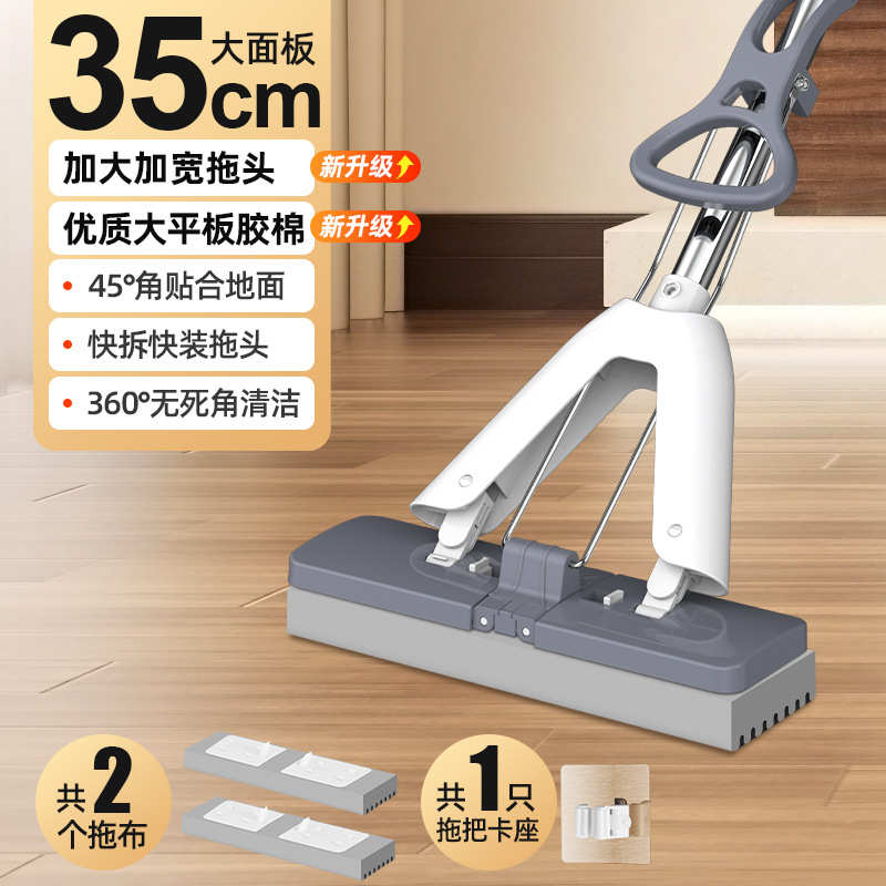 2025新款免手洗平板净拖把号胶吸水对折海绵家用拖地棉一拖神器大