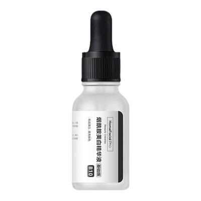 hfp烟酰胺美白精华液官方正品