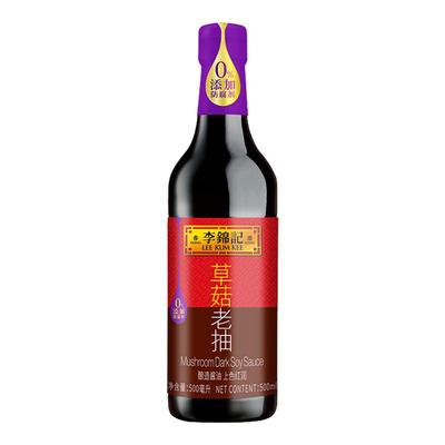 李锦记草菇老抽500ml*3瓶