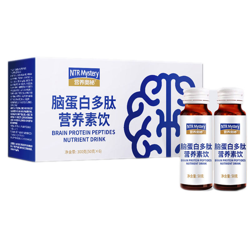 脑蛋白多肽DHA记忆力增强睡眠口服液营养素饮品活性免疫力提高