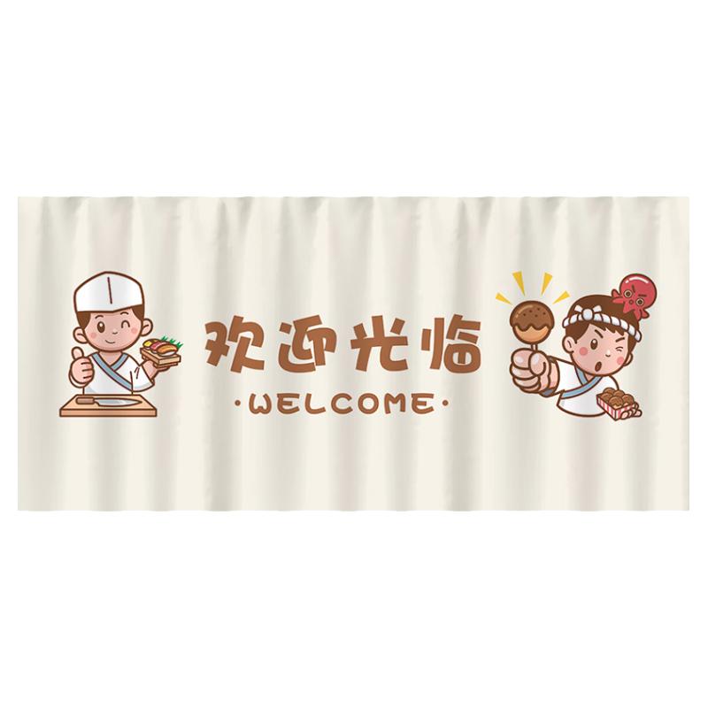 定制厨房门帘出餐口遮挡帘商用