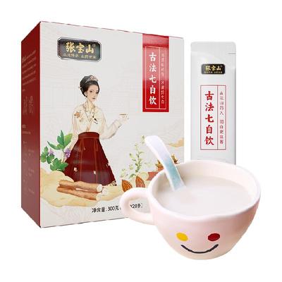 张宝山古法七白饮营养早餐