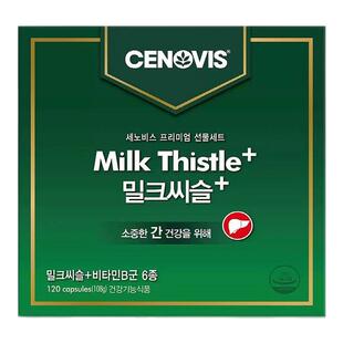 自营｜Cenovis 奶蓟草护肝胶囊护旰解酒醒酒熬夜保健6种维生素B