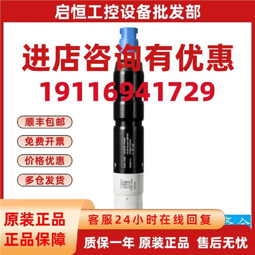 议价EH余氯传感器CCS51E-AA11ADNC数字式水质分析探头 CCS51E-10J