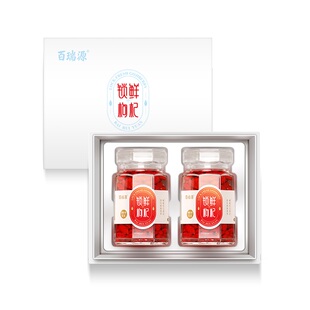宁夏枸杞中的珍品百瑞源锁鲜枸杞子礼盒180g特级优年货节官方正宗