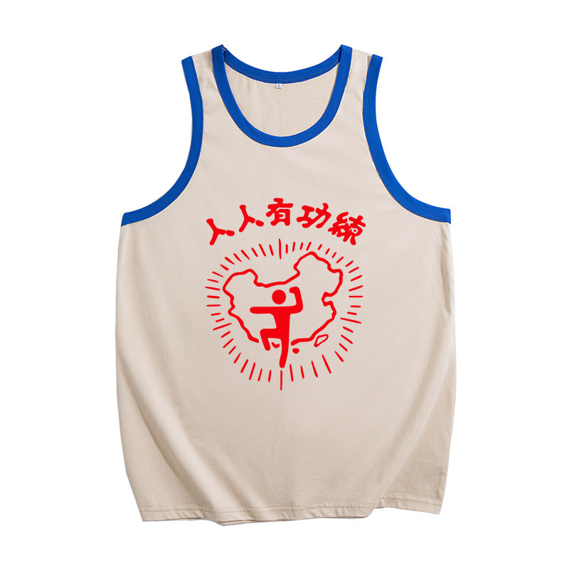 人人有功练复古纯棉背心宽松夏季