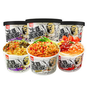阿宽土豆泥泥面拌面方便面速食面条早餐泡面桶装即食夜宵小吃零食