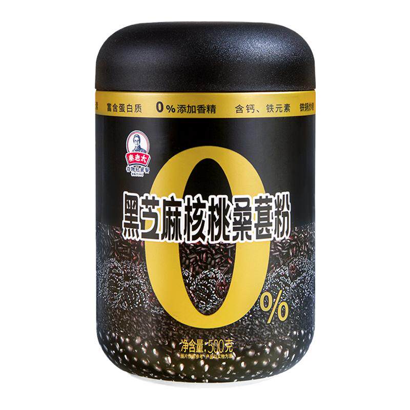 秦老太黑芝麻核桃桑葚粉五谷营养代餐早餐冲饮即食谷物粉旗舰店