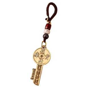 【先生推荐】五路招财乾坤开宝库金钥匙挂件寓意钥匙扣驾车个人用