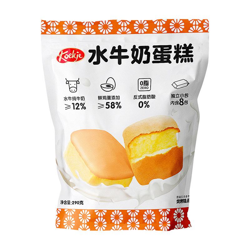 华美水牛奶蛋糕营养早餐面包独立包装网红学生糕点休闲整包零食