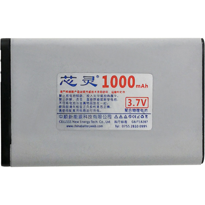 芯灵玩具老人收音手机BL-5C锂电池 适用先科不见不散步步高诺基亚