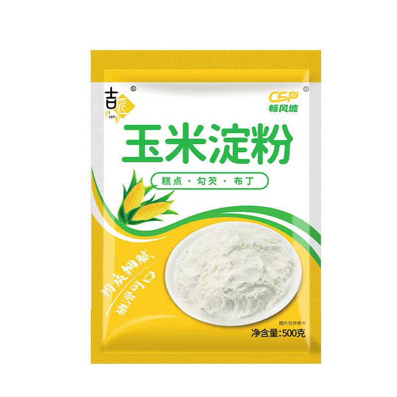 玉米淀粉食用生粉勾芡做泥烘焙雪媚娘生粉家用玉米粉蛋糕用嫩肉粉