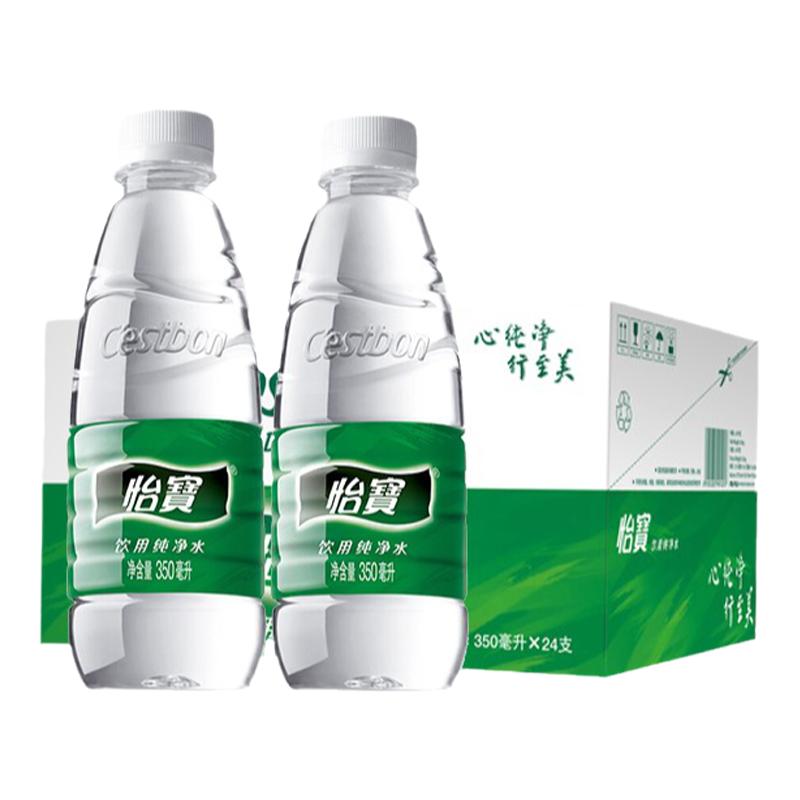 怡宝纯净水350ml24瓶深圳2小时达