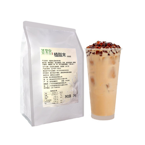 植脂末奶茶专用商用90奶精粉香园炼乳粉咖啡伴侣浓香型小包装