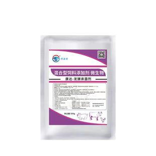 发酵床菌种阳台养鸡专用菌鸭鹅蛇猪场养殖垫料床除臭复合菌