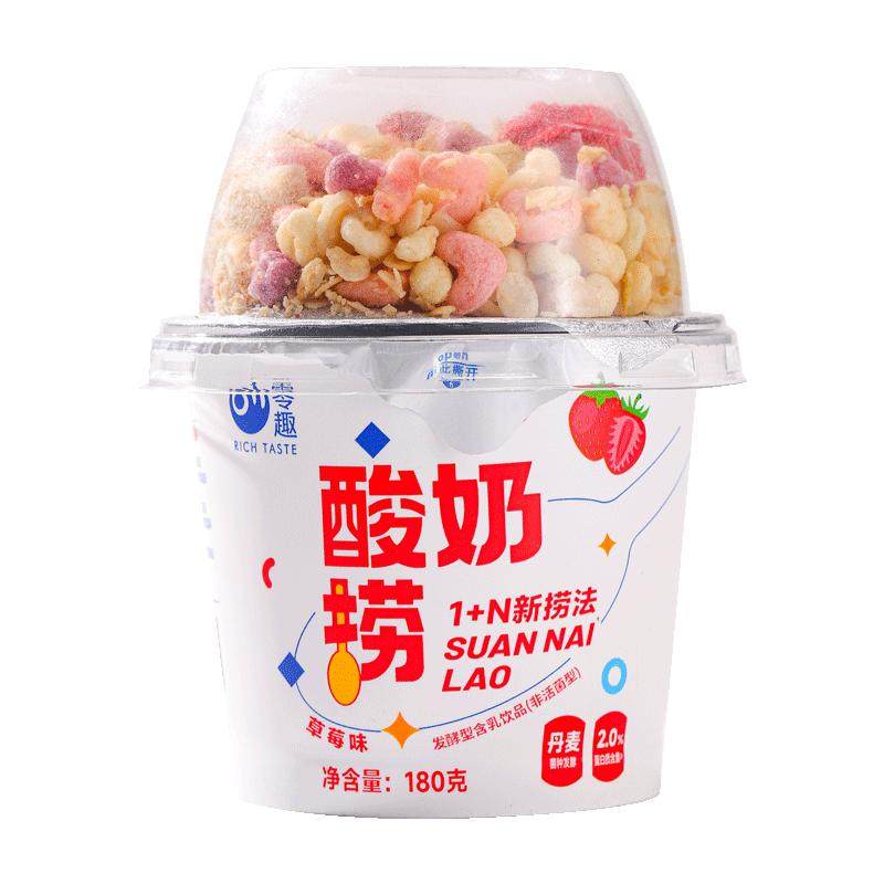 搅拌酸奶捞草莓菠萝蜜冻干谷物