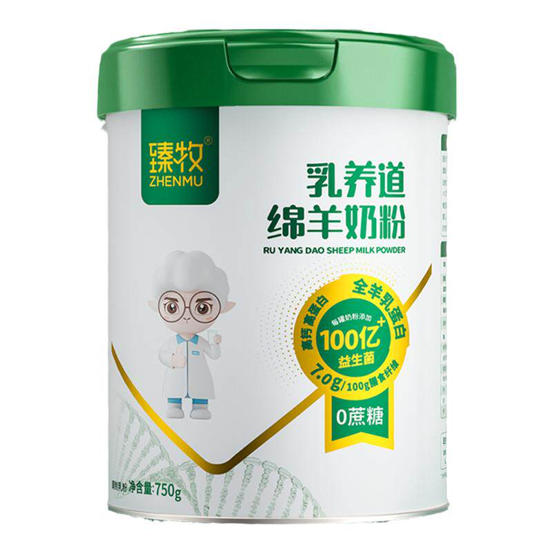 臻牧益生菌绵羊奶粉高钙无蔗糖