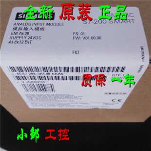 议价6ES72883AE080AA0 EM AE04 08模拟量输入模块6ES72883AE040AA